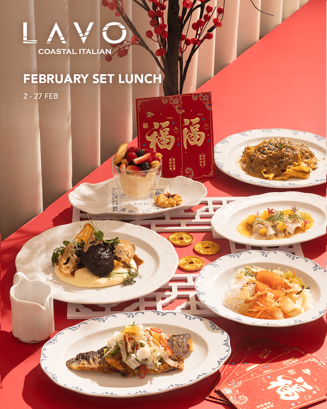 february set lunch dishes